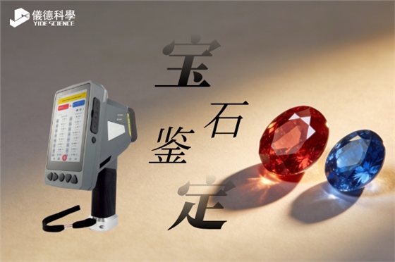 廣州儀德.jpg 廣州儀德.jpg