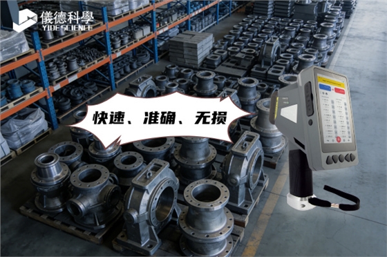 廣州儀德.jpg 廣州儀德.jpg