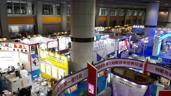 廣州國際金屬加工工業(yè)展 廣州國際金屬加工工業(yè)展