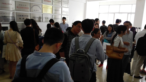 中廣測__樣品前處理整體解決方案技術(shù)交流會 中廣測__樣品前處理整體解決方案技術(shù)交流會