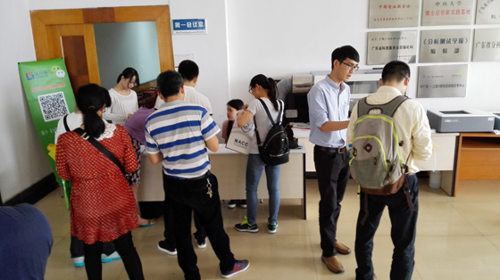 中廣測__樣品前處理整體解決方案技術(shù)交流會 中廣測__樣品前處理整體解決方案技術(shù)交流會