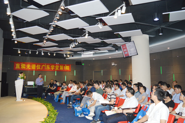 王彥彪  研究領域：SMA（火花直讀光譜儀），從業(yè)時間 20年