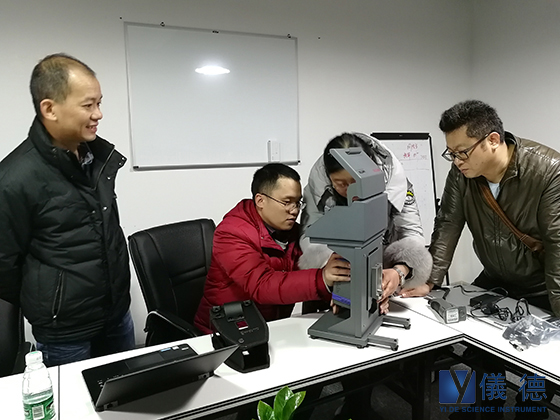 臺(tái)式熒光光譜儀 臺(tái)式熒光光譜儀