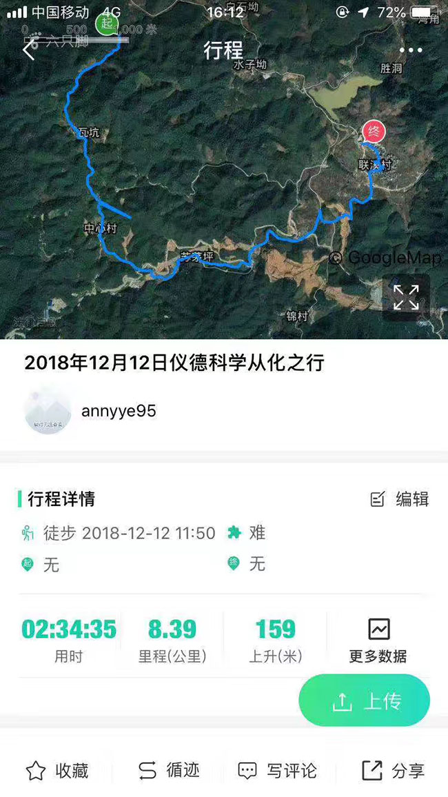 微信圖片_20181214153115.jpg 微信圖片_20181214153115.jpg