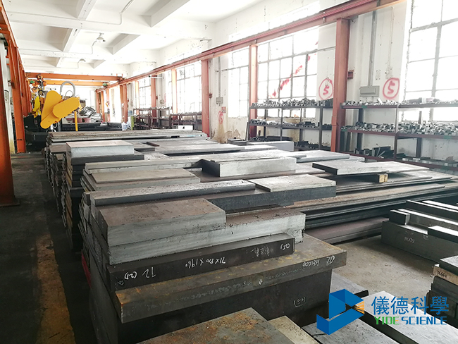 模具鋼 模具鋼