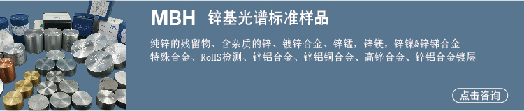 MBH標(biāo)樣-05.jpg MBH標(biāo)樣-05.jpg