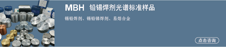 焊錫 焊錫