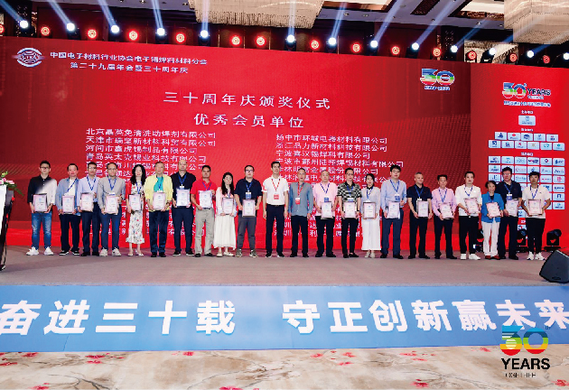 廣州儀德獲得優(yōu)秀會員單位榮譽(yù) 廣州儀德獲得優(yōu)秀會員單位榮譽(yù)