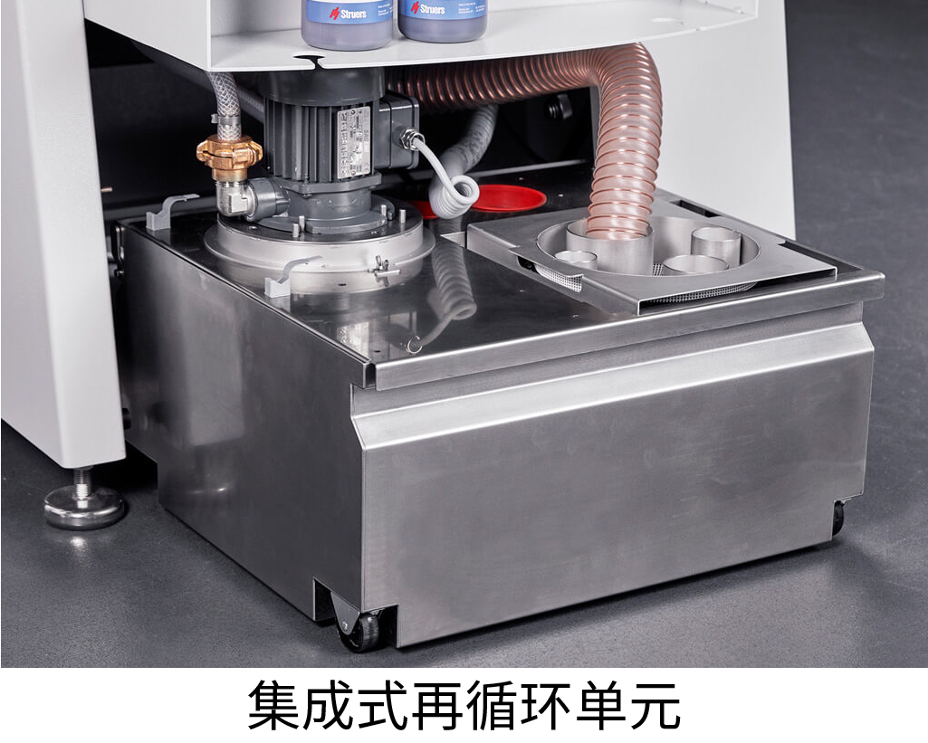 集成式再循環(huán)單元 集成式再循環(huán)單元