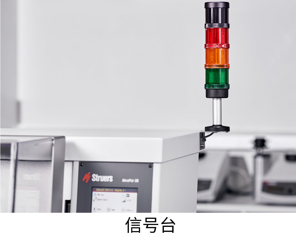 信號臺 信號臺