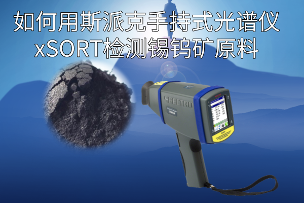 斯派克 斯派克