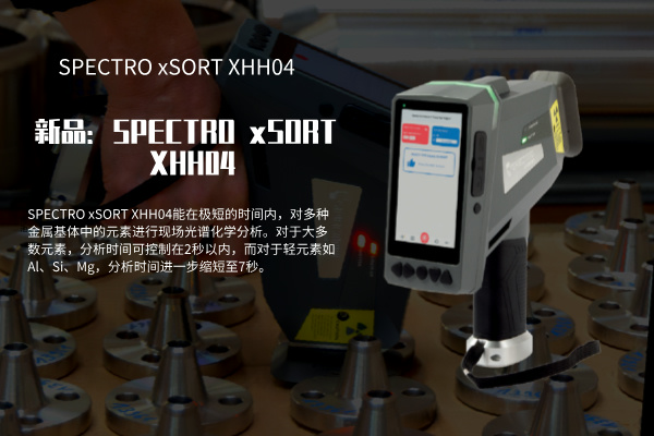斯派克 斯派克