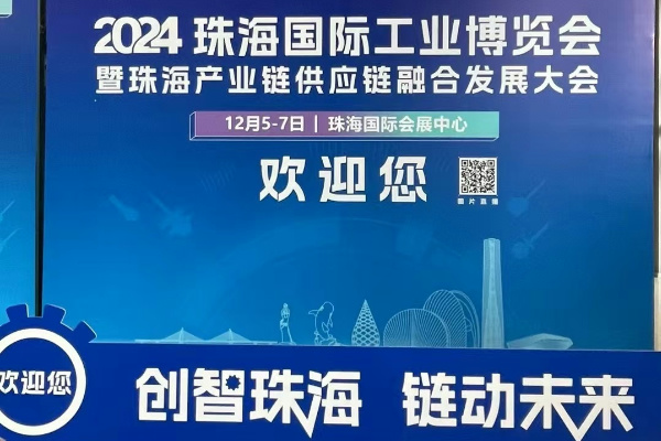 廣州儀德 廣州儀德