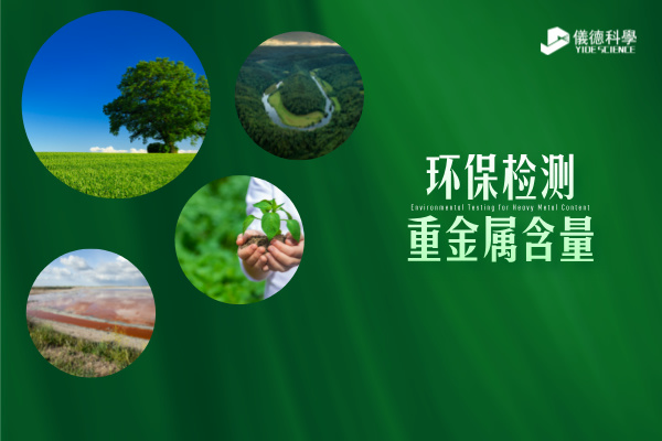 直讀光譜儀 直讀光譜儀