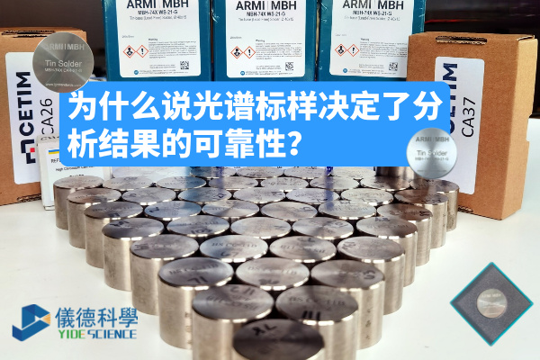 廣州儀德 廣州儀德