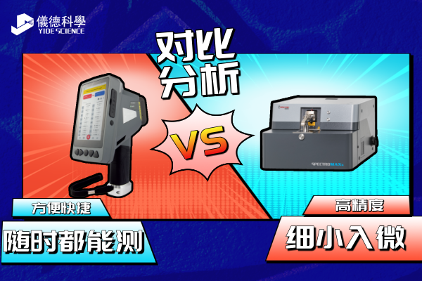 廣州儀德.png
